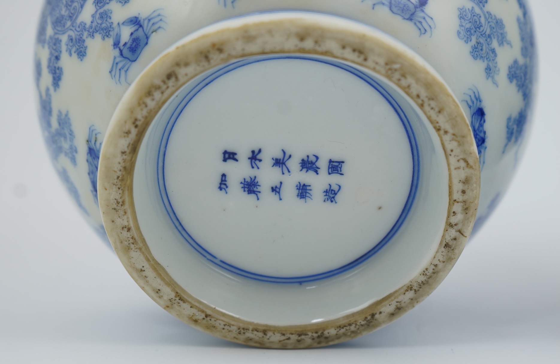 Two Japanese Mino ware blue and white vases, by Kato Gosuke IV (active c.1863-1898)